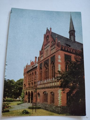 Чистая открытка "Рига.Академия художеств", фото Б.Круцко, 1977г.