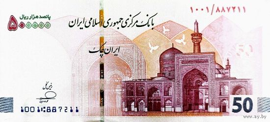 Иран 500000 риалов образца 2025 года UNC pw164a