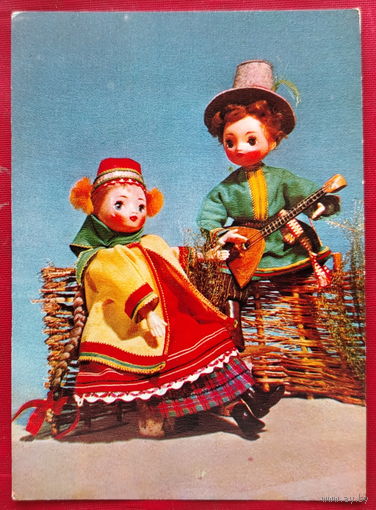 Куклы. Чистая. Спасская. 1968 года. 2088.