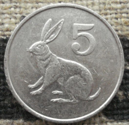 5 центов 1995 Зимбабве