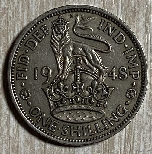 Монета Великобритания 1 шиллинг 1948 года. Георг VI Лев
