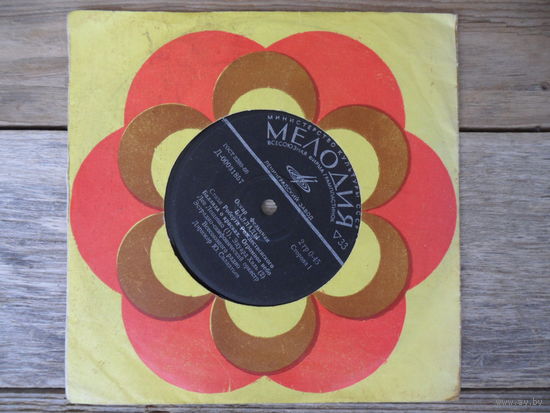 Миньон - Л. Лещенко, Э. Хиль, В. Гаврилов, И. Кобзон - Оскар Фельцман. Баллады - ЛЗГ