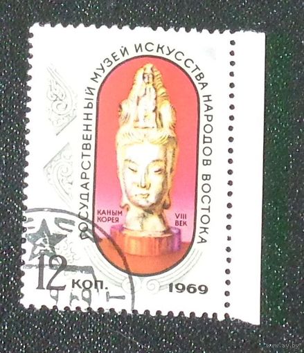 1969, сентябрь. Государственный музей искусств народов Востока