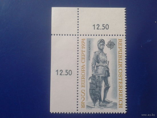 Австрия 1974 Европа, скульптуры** Артур-английский король-рыцарь, угол
