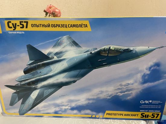 Сборная модель СУ-57( Звезда)