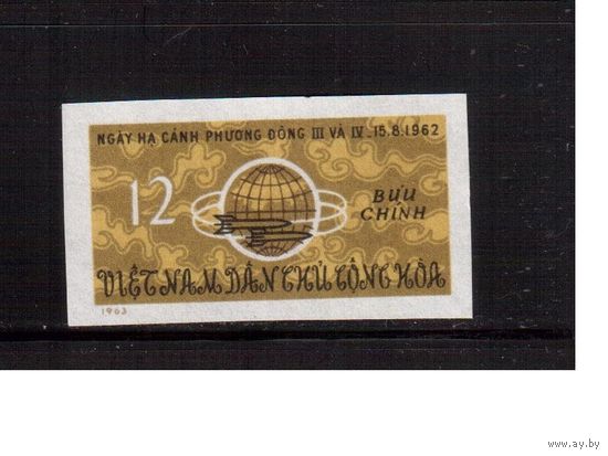 Вьетнам-1963,(Мих.265В)  ** , Космос