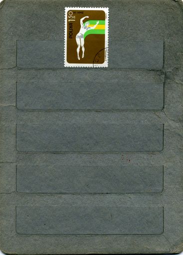 Болгария, 1975,  СПОРТ, 1м