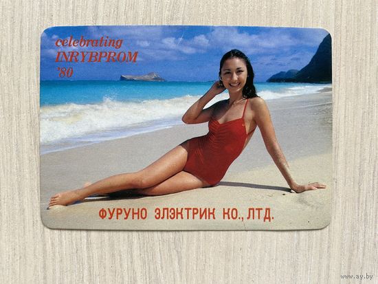 Календарик "Inrybprom`80" Furuno Electric Co, 1980 - 1981 /Япония/