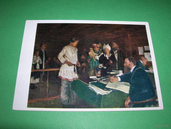 Живопись Маковский Семейное дело. У мирового судьи 1973 год чистая