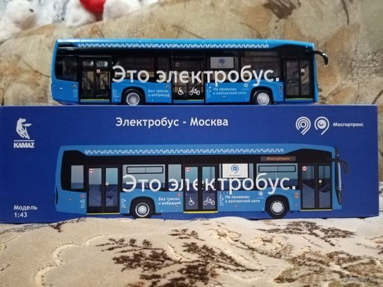 Электробус Камаз-6282. SSM.