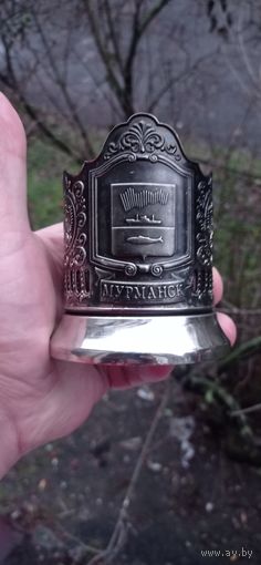 ПОДСТАКАННИК  МУРМАНСК МЕЛЬХИОР  КОЛЬЧУГИНО ОРИГИНАЛ  .  Распродажа Коллекции !!! . Экспресс  Аукцион  с рубля без МПЦ и прочего 3 ДНЯ  .Много лотов в продаже .