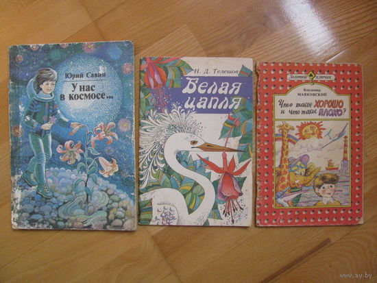 Лот даром при покупке моих книг!