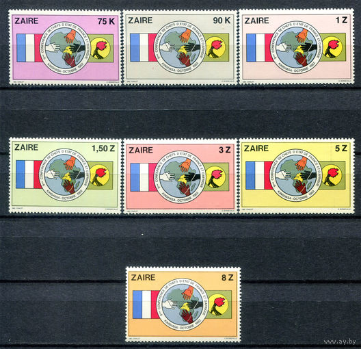 Конго (Заир) - 1982г. - Конференция французских и африканских глав государств - полная серия, MNH, номинал 5 Z с полосой на лицевой стороне, 90 К с пятнышками на лицевой стороне [Mi 772-778] - 7 марок