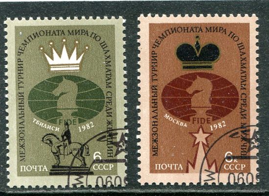 СССР 1982.. Шахматные турниры