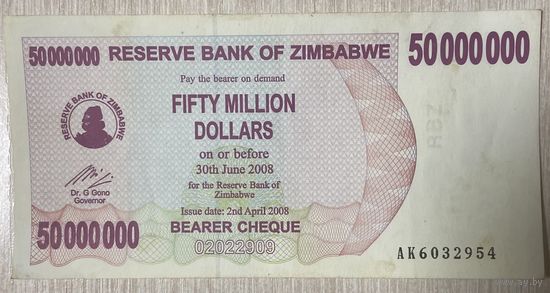 Банкнота 50 миллионов 2008 год. Зимбабве.