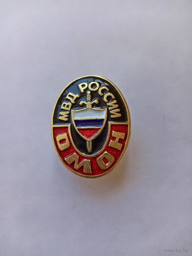 ОМОН МВД РФ. Винтовой.