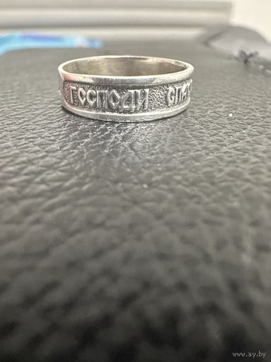 Кольцо. Серебро 925 пробы "Господи спаси и сохрани МА"