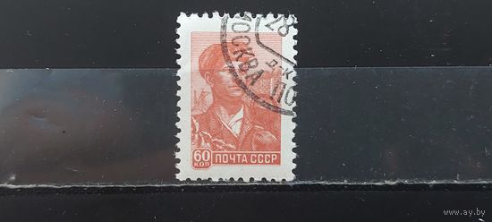 РАСПРОДАЖА. СССР 1958г. Гаш.