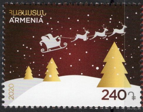 Армения 2020. Новый год. 1 марка (944)
