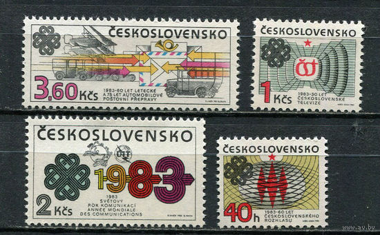 Чехословацкая Социалистическая Республика - 1983 - Всемирный год связи - [Mi. 2705-2708] - полная серия - 4 марки. MNH.  (Лот 52JB)-TG3P57