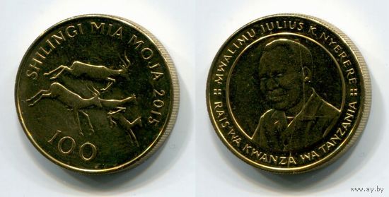 Танзания. 100 шиллингов (2015, aUNC)