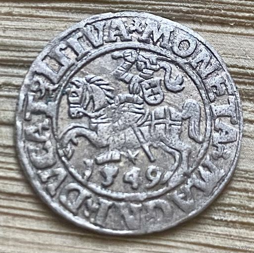 Полугрош 1549