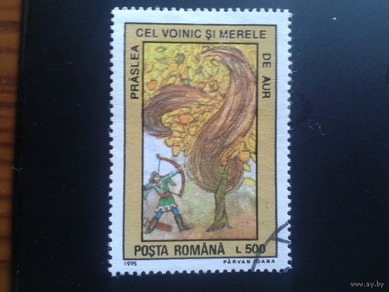 Румыния 1995 сказка