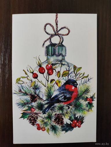 Открытка С новым годом двойная