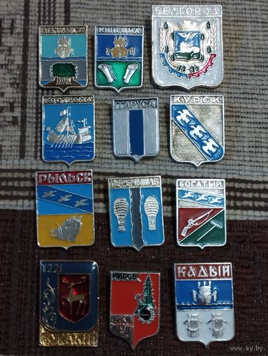 Гербы городов. Сборный лот (24).