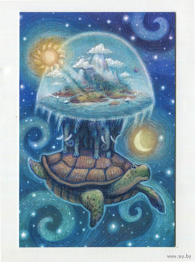 Открытка почтовая. Философия. Океан. Создание мира. Черепаха. Три слона. Планета. Земля. Худож. Л.Гнедкова (чистая)