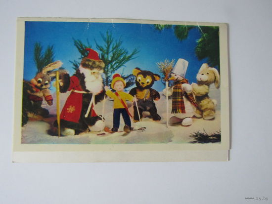 С Новым Годом!  фото Алтайского,  худ. Сафронова, Хайрулина. 1978 г. Двойная.