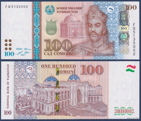 Таджикистан, 100 сомони 2022 г., P-W28 (FQ, эмир Исмаил Самани), UNC