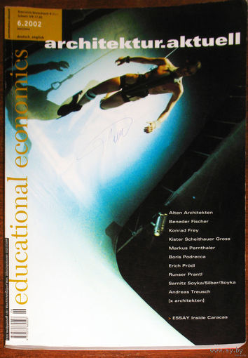 Architektur.Aktuell номер 6 2002