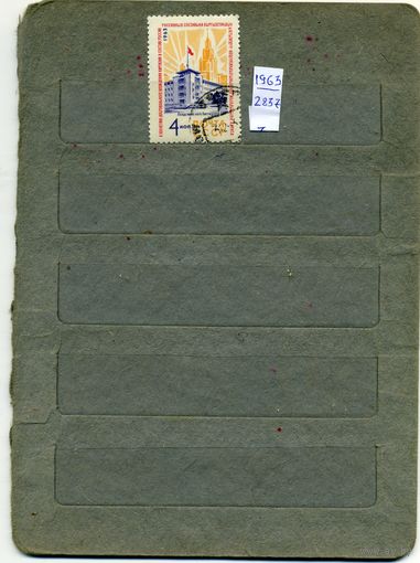 СССР, 1963, 100 лет вхожд киргиз в состав  РОССИИ  серия 1м