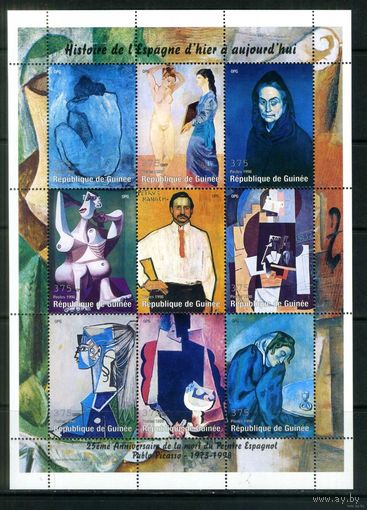 Пабло Пикассо Живопись 1998 Гвинея MNH серия 9 м Х 375 зуб лист **