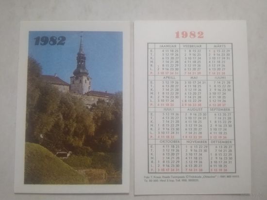 Карманный календарик. Прибалтика 1982 год