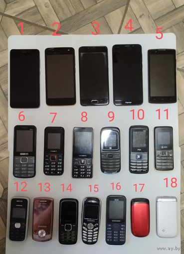 Мобильные телефон.