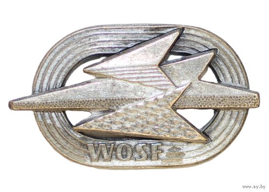 Знак для военнослужащих Войска Польского WOSF - "За отличную физподготовку" в серебре