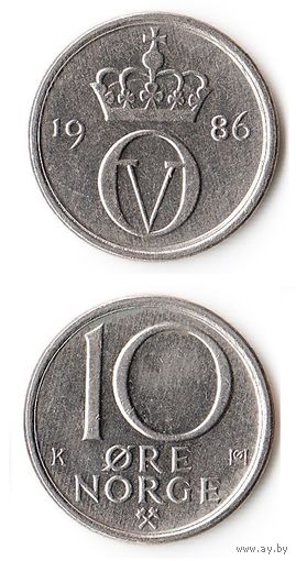 10 эре Норвегия 1986 года