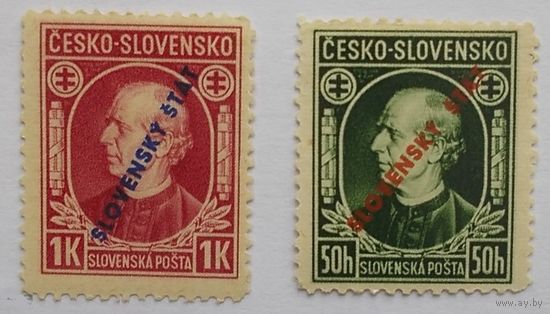 49 Словакия 1939 стандарт, А. Глинка 24-5** надпечатка