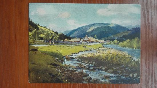Соцреализм 1957. Шолтес. Тересвянсая долина