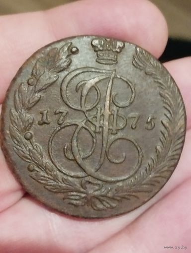 5 копеек 1775 г. Отличный сохран!
