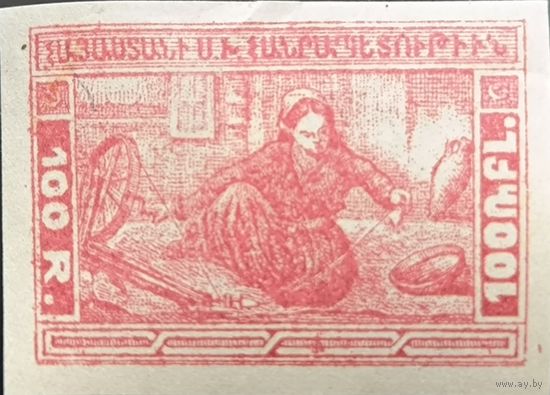 Армения. Вторая стандартная серия