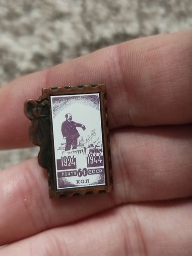 Ленин почта,керамика