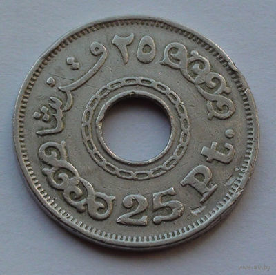 Египет 25 пиастров, 1993