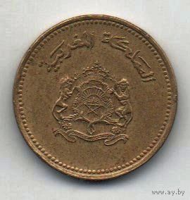10 сантимов 1987 Марокко