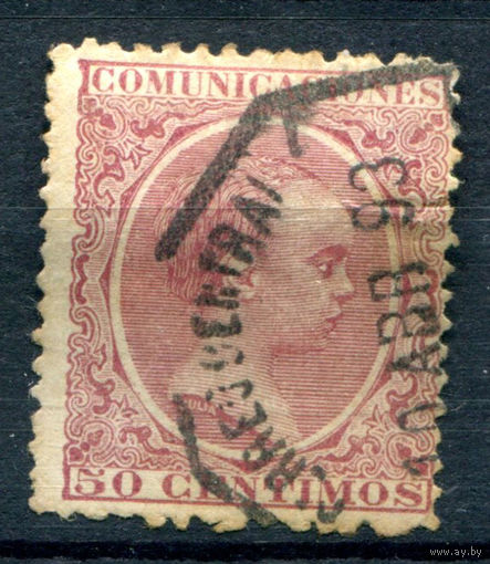 Испания (Королевство) - 1889г. - король Альфонсо XIII, 50 с - 1 марка - гашёная [Mi 197]. #1-Sp-3-A-1