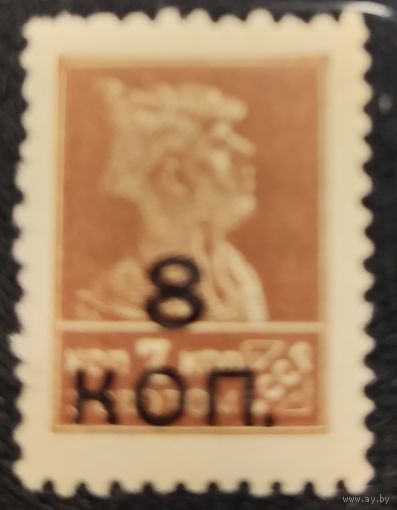 СССР-1927 (Заг 182). Вспомогательный стандартный выпуск**