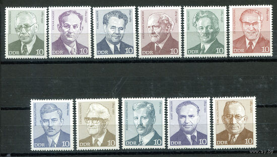 ГДР - 1974г. - Известные люди рабочего движения - полная серия, MNH [Mi 1907-1917] - 11 марок