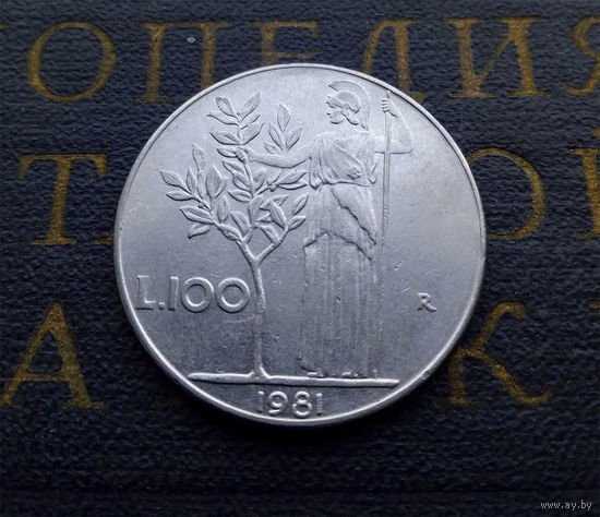 100 лир 1981 Италия #02